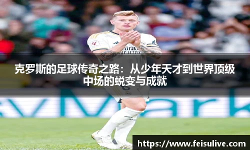 飞速高清直播