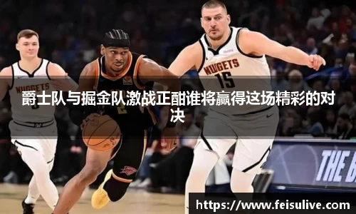 飞速体育