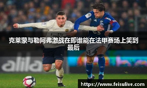 飞速体育直播