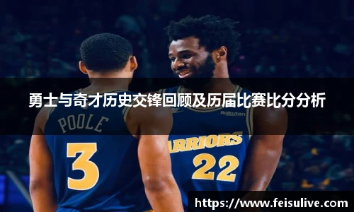 飞速高清直播