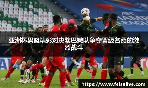飞速体育